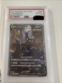 ブラッキーV SR【sa】S6a イーブイヒーローズ 085/069 美品 ブラッキーV SR S6a イーブイヒーローズ 085/069 - メルカリ