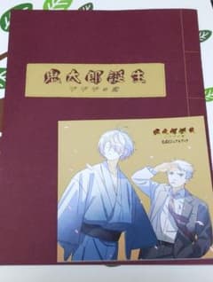 鬼太郎誕生ゲゲゲの謎　パンフレット　公式ビジュアルブックのサムネイル