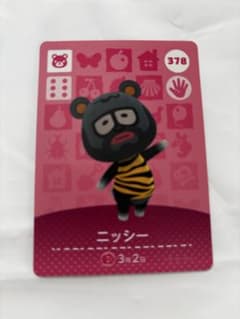 どうぶつの森 ニッシー　amiiboカード　378のサムネイル