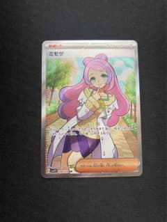 ミモザ SR ポケモンカードのサムネイル