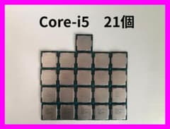 21個セット】CPU Intel Core i5 動作品 8400 9500 - メルカリ