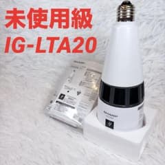 未使用級】シャープ プラズマクラスター IG-LTA20 天井設置 E26 - メルカリ
