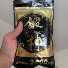 鍛神のサムネイル