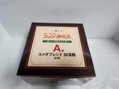 コメダ 一番くじA賞 コメダブレンド加湿器のサムネイル