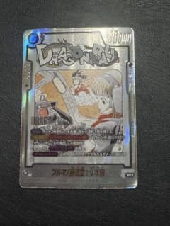 SB01-057 ブルマ/孫悟空:少年期　パラレル