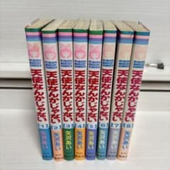天使なんかじゃない 全8巻セット 矢沢あいのサムネイル