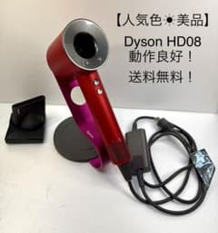 人気色☀︎美品 】dyson ダイソン ヘアドライヤー メンテ品 HD08正規品