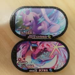ポケモン メザスタ DC5弾 スーパースター ヒスイヌメルゴン ラプラスのサムネイル