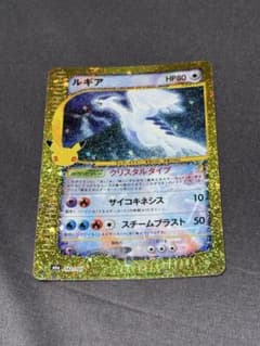 ルギア 30th キラ…のサムネイル