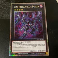 遊戯王 ダークリベリオンエクシーズドラゴン　英語版のサムネイル
