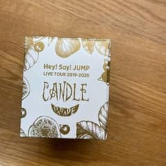 Hey! Say! JUMP PARADE キャンドルのサムネイル