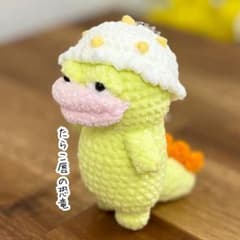 あみぐるみ　恐竜　たらこ唇　クセ強のサムネイル