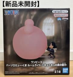 ワンピース バーソロミュー・くま ルームライト - メルカリ