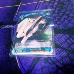ヴァイス 朝の水浴び 鴎 SR サマポケ - メルカリ