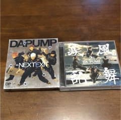 DAPUMP CDのサムネイル