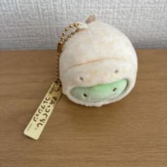 すみっコぐらし 水族館限定 オオサンショウウオ ぶらさげぬいぐるみ