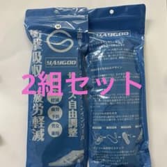 土踏まずサポート3Dクッションインソールのサムネイル