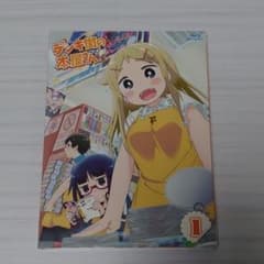 デンキ街の本屋さん(1) BD ブルーレイ アニメ - メルカリ