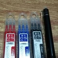 フリクションボールのサムネイル