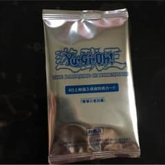 遊戯王 ブルーアイズオルタナティブドラゴンのサムネイル