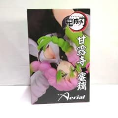 未開封★鬼滅の刃 甘露寺蜜璃 Aerial タイトーフィギュア