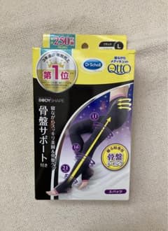 【新品未開封】寝ながらメディキュットのサムネイル