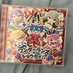 ワンダーランズ×ショウタイム CDのサムネイル