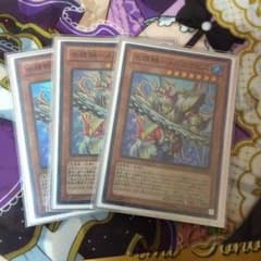 遊戯王 水精鱗 メガロアビスのサムネイル