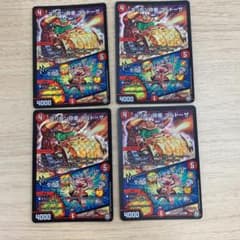 ゴリガン砕車ゴルドーザ/ダイナマウス・スクラッパー 4枚のサムネイル