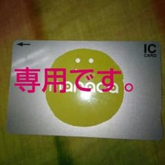 専用。ICカード manacaのサムネイル