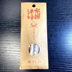 수요일 어때요 데님 스트랩 화이트
