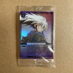 ぬらりひょんの孫　箔押しサインカードのサムネイル