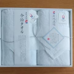 今治タオル　2枚セットのサムネイル