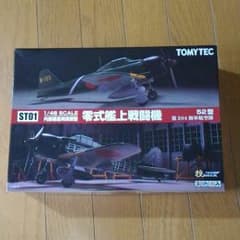 TOMYTEC 技MIX 1/48 零式艦上戦闘機 52型 第204海軍航空隊のサムネイル