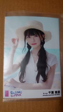久しぶりのリップグロス 千葉恵里のサムネイル