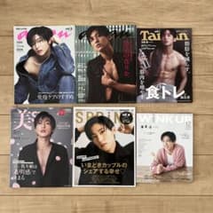 目黒蓮 表紙 雑誌 まとめ売り - メルカリ