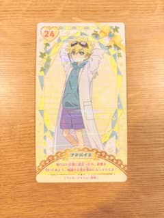 名探偵プリキュアうらないカードジェット先輩(24)のサムネイル