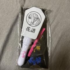 花譜 ペンライト 不可解参(狂)のサムネイル