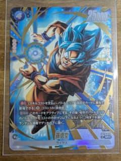 ドラゴンボール フュージョンワールド 孫悟空 SR　★　 FB10-032のサムネイル