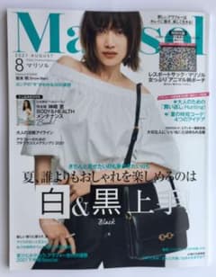 ★マリソル2021年8月号★雑誌のみ付録なし★のサムネイル