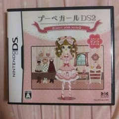 DS プーぺガール DS2のサムネイル
