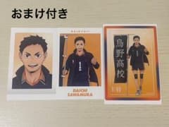 ハイキュー 頂ストア 主将 澤村大地 フォトカード クリアカード(おまけ付き)のサムネイル