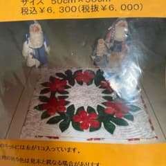 専用です。キャシーマム　プルメリアレイのタペのサムネイル
