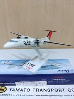 日本航空　JAL　 琉球エアーコミューター 航空機模型　1/100 JAL JTA 日本航空 琉球エアーコミューター 1/100 - メルカリ