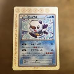 希少 ミジュマル みずでっぽう コロコロイチバン 2011年 付録 ポケカ