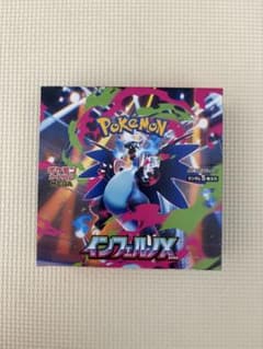 ポケモンカードゲーム インフェルノX BOX シュリンクなしペリペリあり