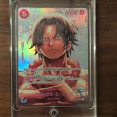 ワンピースカードゲーム ポートガス・D・エース ST15-005 SPのサムネイル
