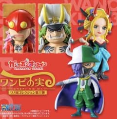 【ぷち。様】ワンピの実 ワノ国コレクション第三弾 カプセル付きのサムネイル