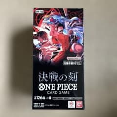 テープ付き』ワンピースカード 決戦の刻 OP-16 BOX 未開封 - メルカリ