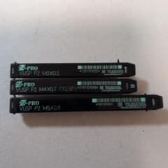 YAMAWA Z-PRO VUSP タップ 3本セットのサムネイル
